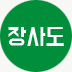 외도