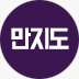 만지도